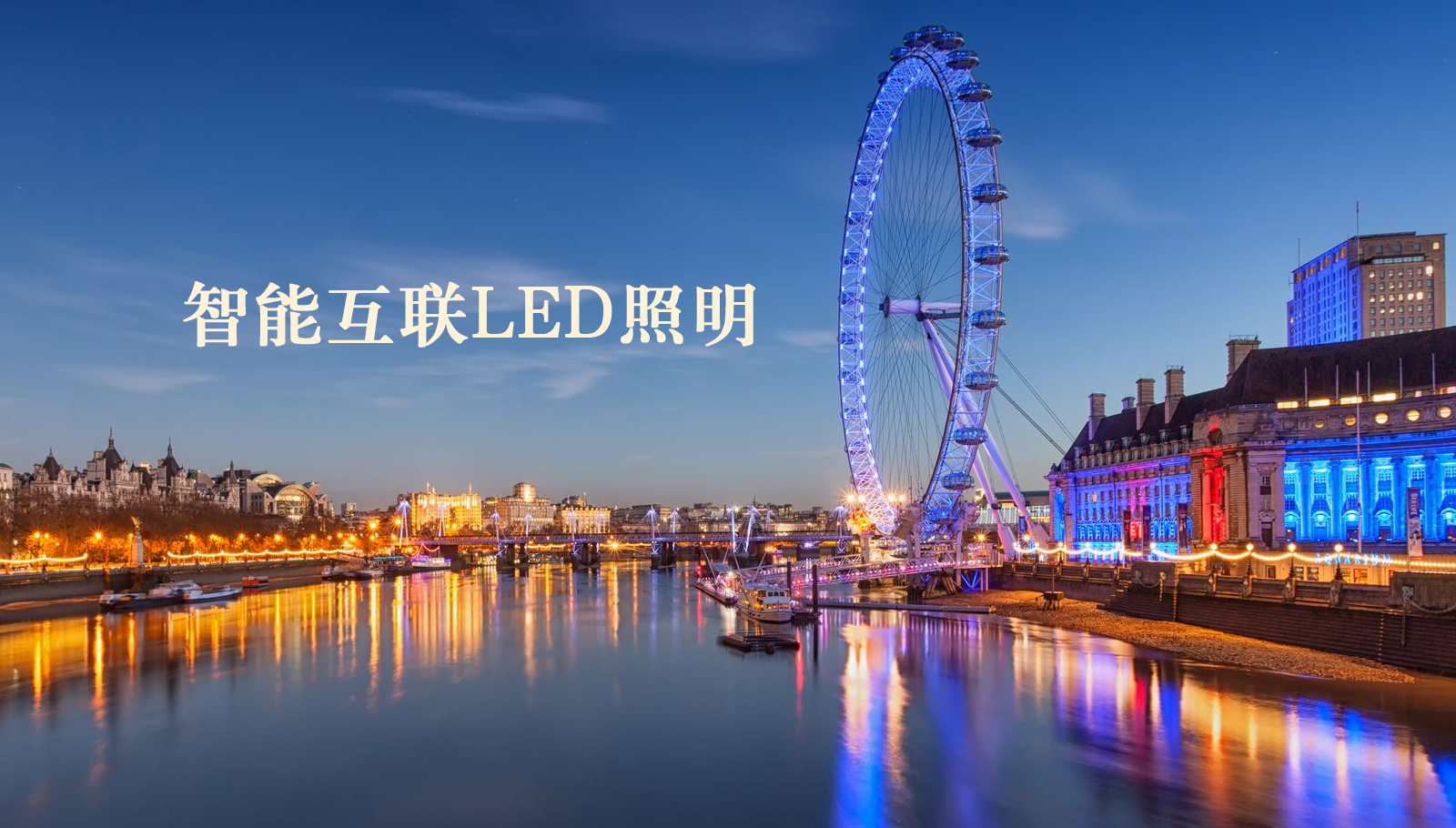 福州led灯具色欲色综合色欲色综合色综合图五